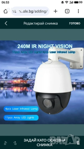 Продавам професионална 7 инчова PTZ IP p2p Onvif камера, снимка 2 - IP камери - 54240086