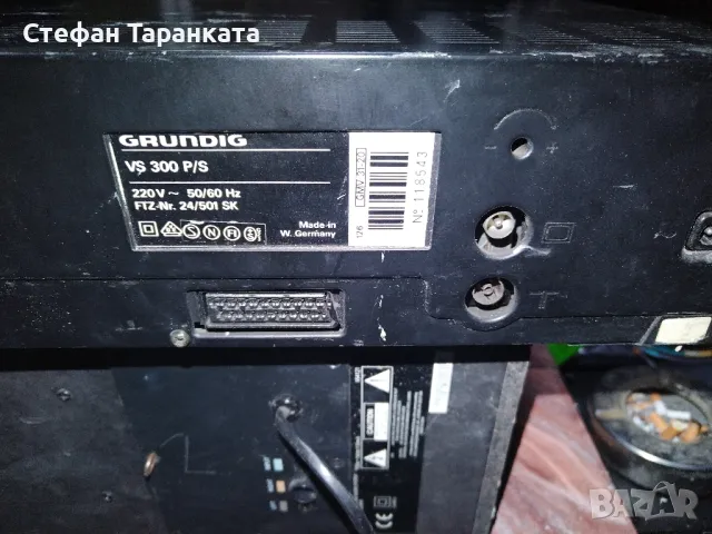 видио Grundig, снимка 7 - Плейъри, домашно кино, прожектори - 48093538