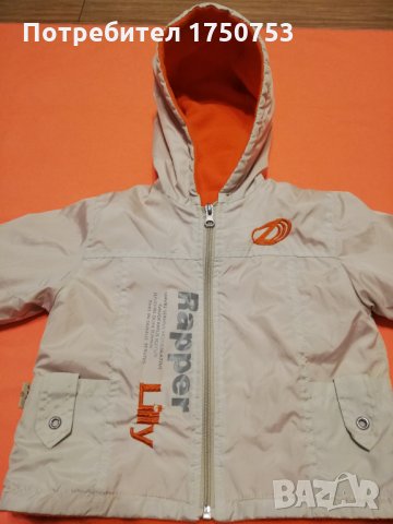  Яке за вятър и дъжд с поларена подплата