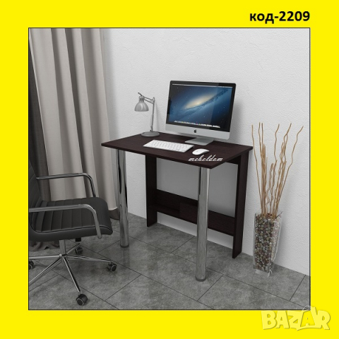 Бюро/маса сгъваема за стена(код-2209)