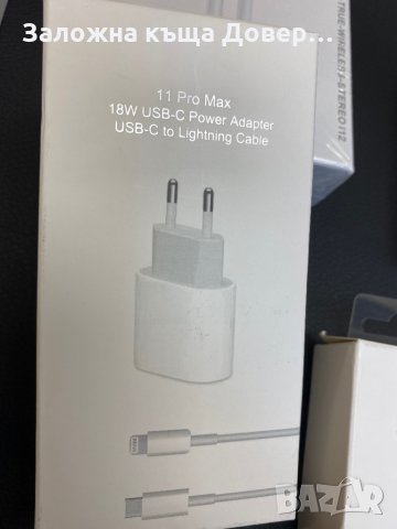 Apple iphone samsung оригинални кабели и зарядни за самсунг и айфон ай, снимка 5 - Оригинални зарядни - 24921471