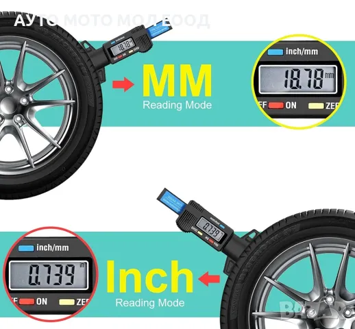 Дигитален дълбокомер за измерване на автомобилни Гуми., снимка 6 - Аксесоари и консумативи - 50394918