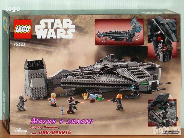 Продавам лего LEGO Star Wars 75323 - Оправдателят, снимка 2 - Образователни игри - 38009458