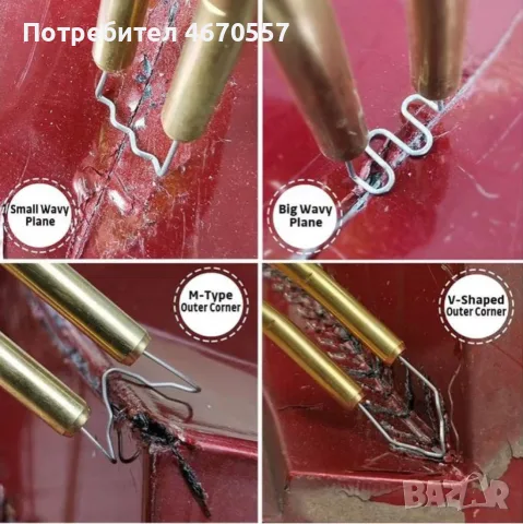 CASE 6 Пистолет за лепене на пластмаса
