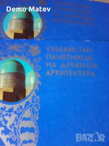 Продавам брошури на интурист и Аерофлот, снимка 3 - Колекции - 33953040