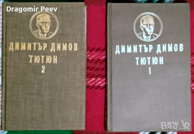 Продавам 2 комплекта книги и една самостоятелна, снимка 2 - Художествена литература - 51370103