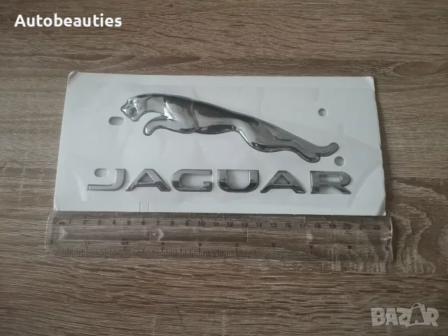 комплект сребристи емблеми Jaguar