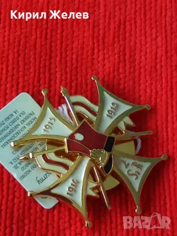 ОФИЦИАЛНА РЕПЛИКА - НОВО КОПИЕ на СТАР МНОГО РЯДЪК ЕМАЙЛИРАН ОРДЕН за КОЛЕКЦИЯ 29215, снимка 17 - Антикварни и старинни предмети - 37320004