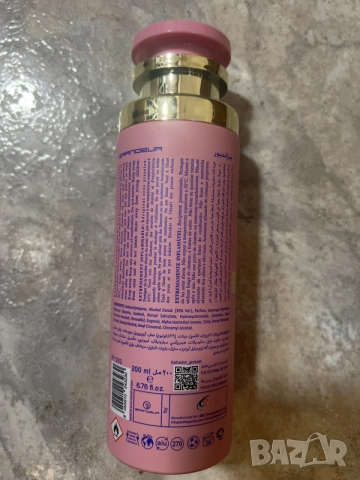 Grandeur My Life – Perfume Spray / Дезодорант, снимка 2 - Дезодоранти - 55936024