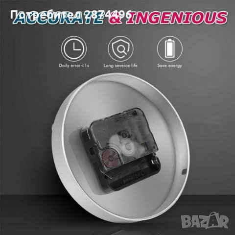 4246 Стенен часовник с 3D ефект, снимка 9 - Други стоки за дома - 34976231