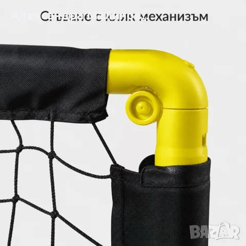 Комплект 2 сгъваеми футболни врати за деца с топка и помпа – за двор и градина, снимка 4 - Футбол - 55925299
