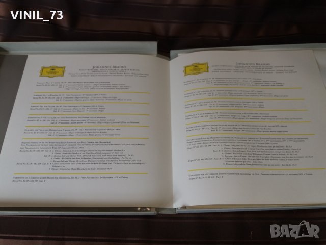  Johannes Brahms ‎– Herbert Von Karajan, снимка 8 - Грамофонни плочи - 30491805