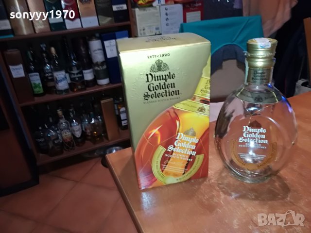 🛑🛑DIMPLE-GOLD 0810221734, снимка 2 - Колекции - 38264686