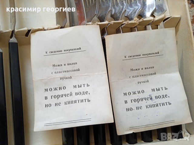 Комплект руски прибори за хранене Ижорский завод Ленинград СССР 1974, снимка 5 - Прибори за хранене, готвене и сервиране - 39154821