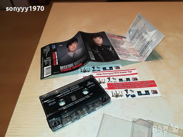 ВЕСЕЛИН МАРИНОВ-ОРИГИНАЛНА КАСЕТА 0212221824, снимка 10 - Аудио касети - 38880553