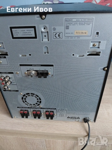 адио система sony 991av, снимка 2 - Аудиосистеми - 53933336