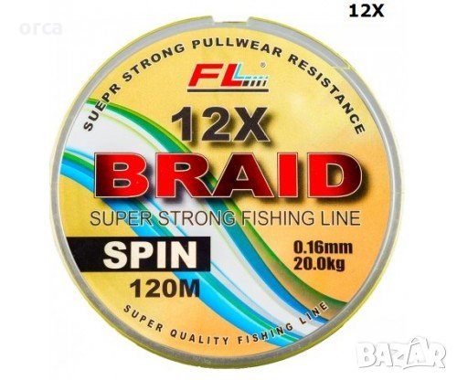 Плетено влакно за спинингов риболов - FL SPIN BRAID 12X, снимка 1 - Такъми - 34402085