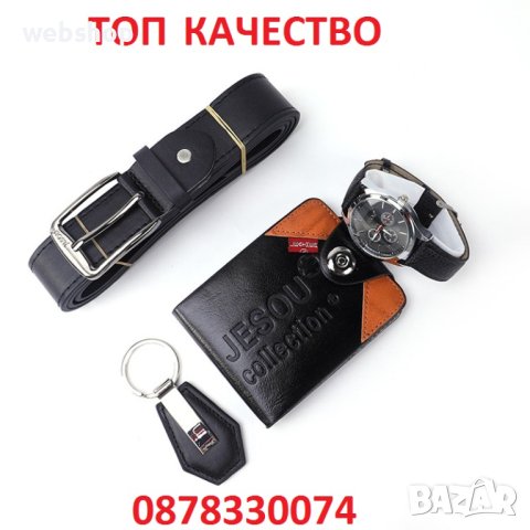Луксозен Мъжки Подаръчен Комплект 4в1, снимка 1