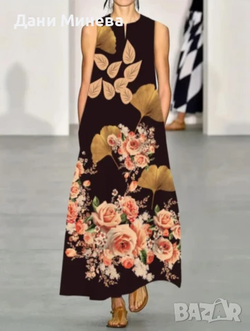 ЧУДНА рокличка НОВА 