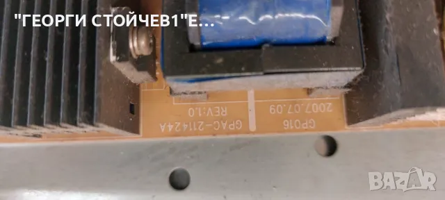 ELITE  26C09   HX0326MST9E19AL  GPAC-21142A  REV:1.0  VIT70038.50  REV:3  V260B1-C03   V260B1-L03, снимка 7 - Части и Платки - 47644046