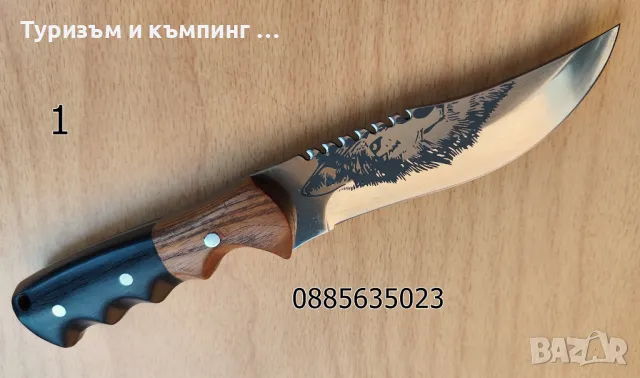 Ловни ножове / 2 модела /, снимка 3 - Ножове - 49248821
