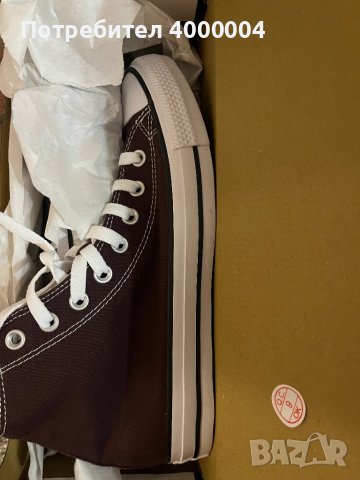 Converse Chuck Tailor, снимка 2 - Кецове - 44368820