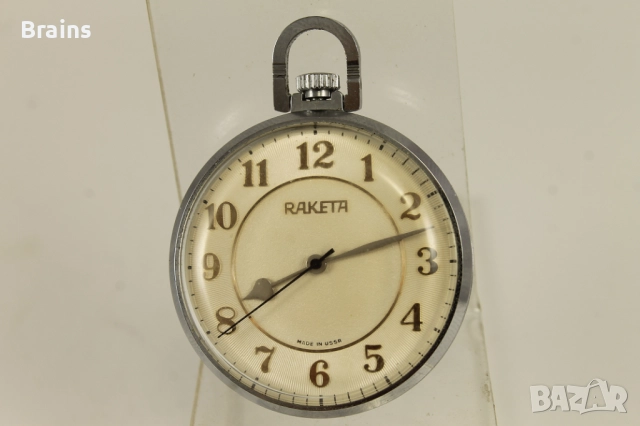 Руски Джобен Часовник РАКЕТА С Платноход Като Нов, снимка 3 - Антикварни и старинни предмети - 51632214