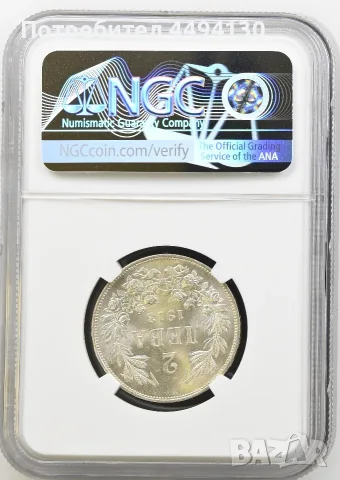 2 лева 1913 г. MS 62 NGC, снимка 4 - Нумизматика и бонистика - 56290241