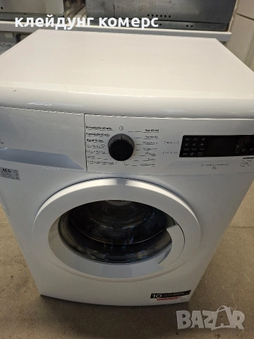 НОВА!!! Пералня AEG SERIES 5000 7кг. А+++, снимка 2 - Перални - 53365701