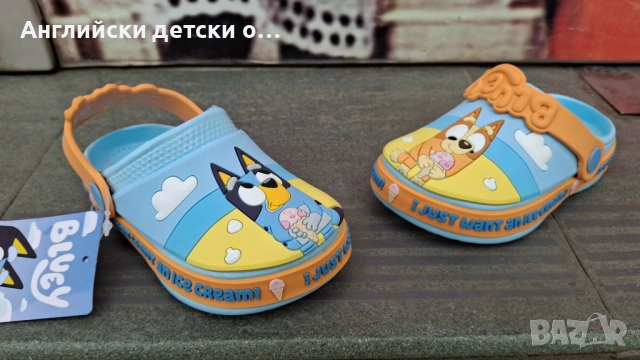 Английски детски кроксове с Bluey, снимка 9 - Детски сандали и чехли - 54277524