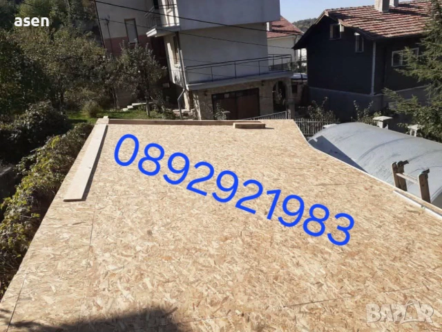 🛠🏠⚒НИЕ СМЕ МАЙСТОРИ ЗА РЕМОНТ И ИЗГРАЖДАНЕ НА ДЪРВЕНИ БЕСЕДКИ, НАВЕСИ, ПОКРИВИ И Др. СМР, снимка 9 - Ремонти на покриви - 54034377