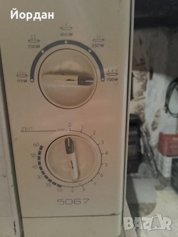 Микровълнова печка, снимка 4 - Микровълнови - 52396443