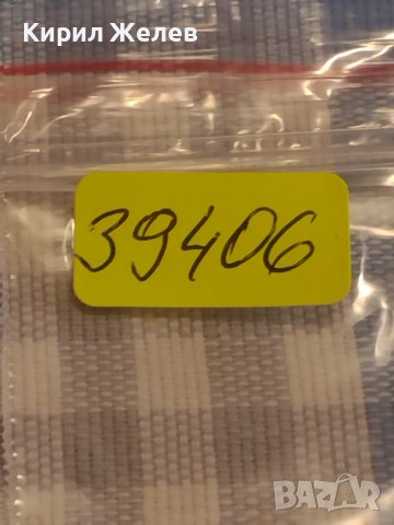 Две монети 1 копейка 1984г.  10 копейки 1984г. СССР стари редки за КОЛЕКЦИОНЕРИ 39406, снимка 10 - Нумизматика и бонистика - 44238109