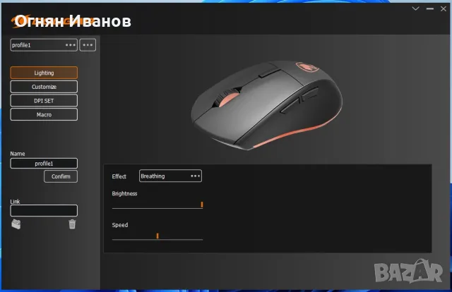 COUGAR MINOS XC GAMING GEAR COMBO