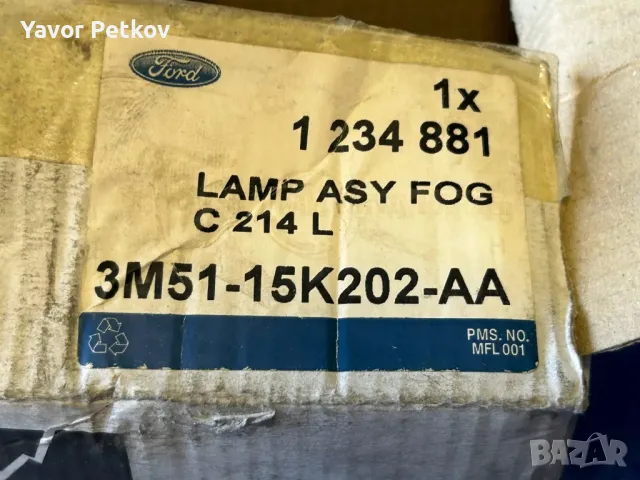 2006 Форд Фокус халогени Ford Focus fog lights , снимка 5 - Части - 47623534