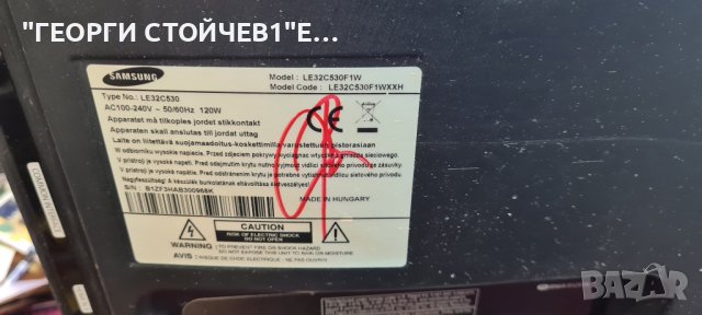 SAMSUNG LE32C530F1W СЪС СЧУПЕНА МАТРИЦА, снимка 2 - Части и Платки - 37153033