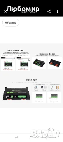 Waveshare 8-канален Ethernet релеен модул (B) с цифров вход, Modbus RTU/Modbus TCP протокол, , снимка 6 - Мрежови адаптери - 56087143