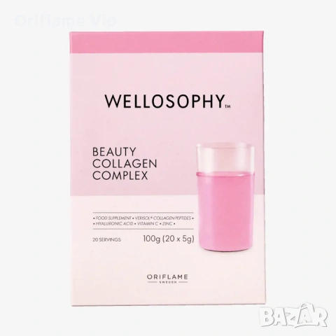Колаген комплекс Wellosophy