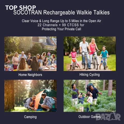 Уоки токита с голям обхват 8 km камплект от 2 бр., снимка 4 - Спортна екипировка - 48631150