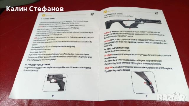 Въздушен пистолет  REXIMEX PR-RPA с цилиндър за въздух, снимка 12 - Въздушно оръжие - 54052989