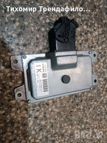 NISSAN JUKE F15 2013г 1.5 DIESEL; GEARBOX CONTROL MODULE EMU10-020N , EMU10-020NB1 компютър