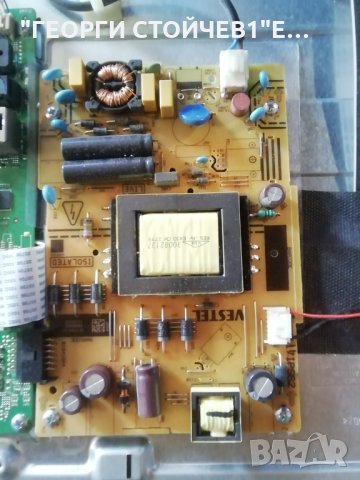 HITACHI  32HE2000 СЪС СЧУПЕН ДИСПЛЕЙ, снимка 5 - Части и Платки - 30973951