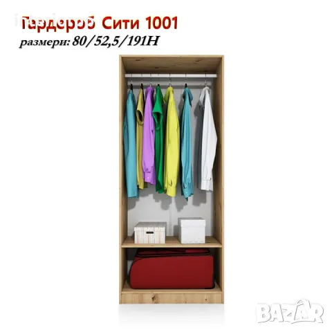 Гардероб Сити 1001 с лост на 80 см в Сонома, Орех Адмирал, снимка 2 - Гардероби - 26890133
