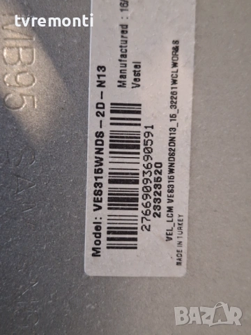 LED подсветка за дисплей VES315WNDS-2D-N13 за телевизор JVC модел LT-32C600