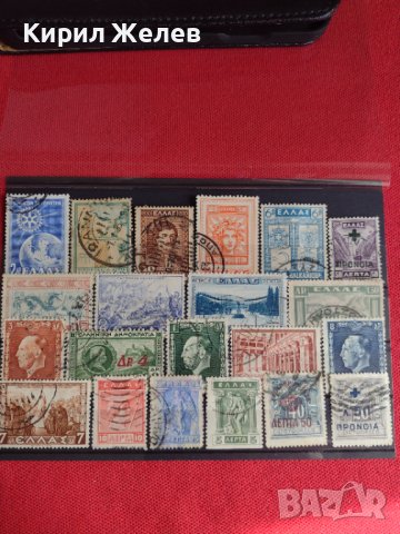 Пощенски марки серия Гърция Митология, Личности редки за колекционери 22043