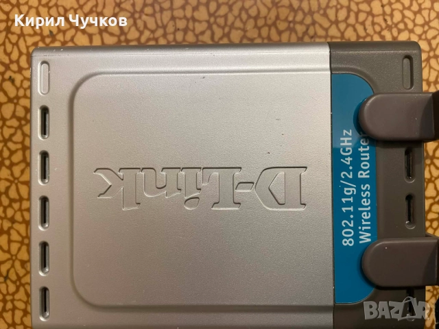 Продавам 802.11g Wireless Broadband Router DI-524, снимка 3 - Рутери - 52663181