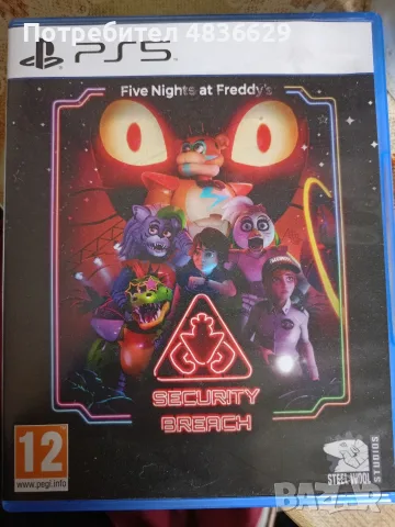 игра за плейстейшън 5