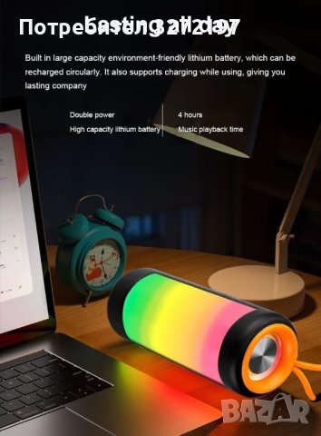 Bluetooth мощен високоговорител - субуфер,FM радио, множество LED светлини , снимка 9 - Bluetooth тонколони - 42850837
