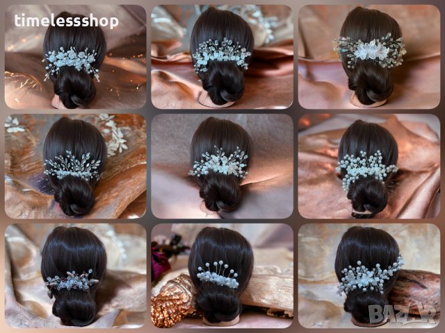 Сватбени гребени - аксесоари за коса (Ръчна изработка)