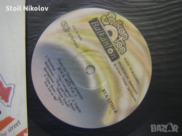 ВТА 12754 - Dantcho Georgiev presents - Rock Hits Vol.3, снимка 3 - Грамофонни плочи - 31746723